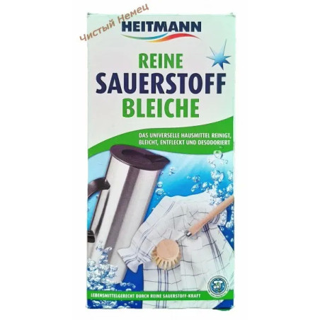 HEITMANN кислородный отбеливатель (375 гр) reine Sauerstoff bleiche