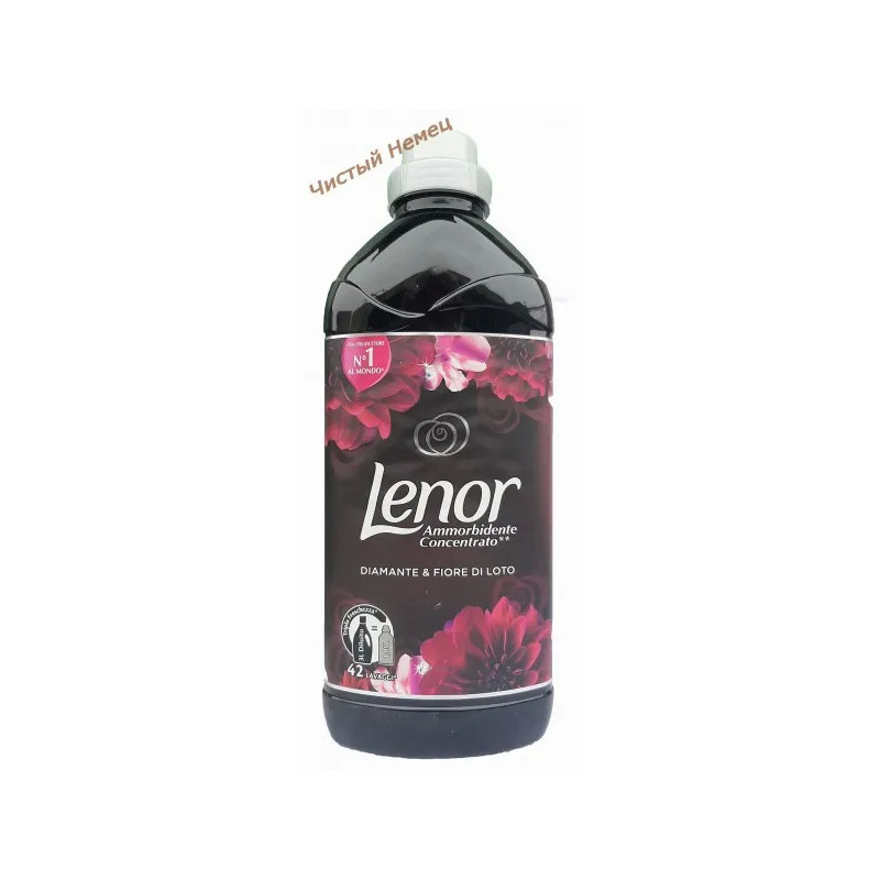 Lenor ополаскиватель (42 ст) Diamante & Fiori Di Loto