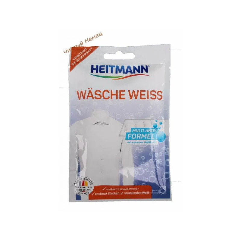 HEITMANN порошок отбеливающий (50 гр) Wasche Weiss Multi-activ