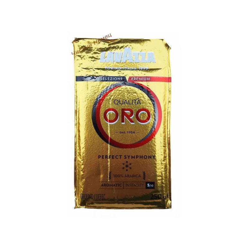 Lavazza Qualitа Oro (250 г ) М Италия