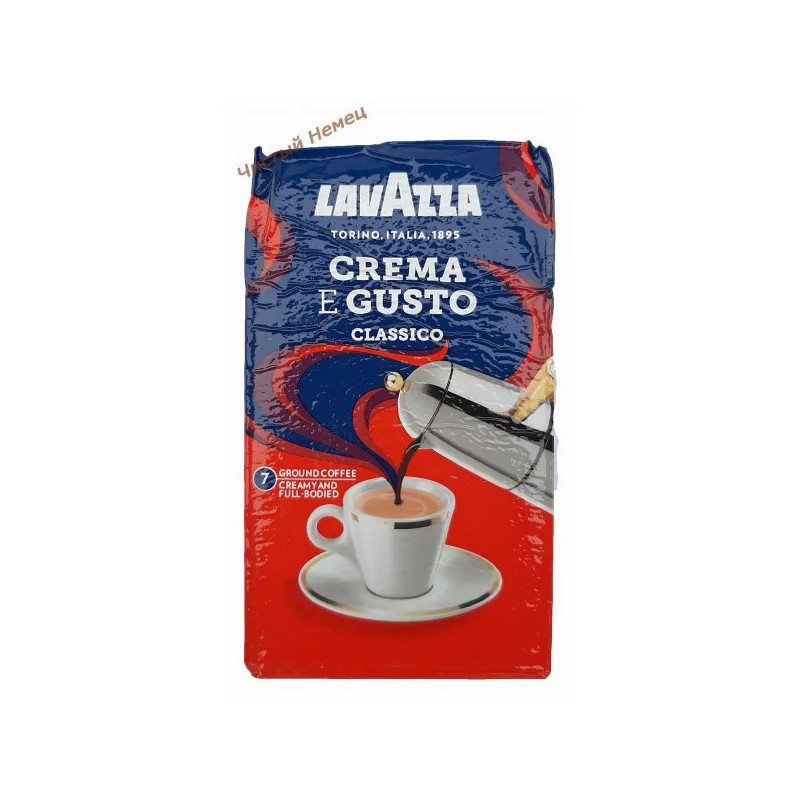 Lavazza ( 250 g) M Crema&Gusto Classico цветная пачка 