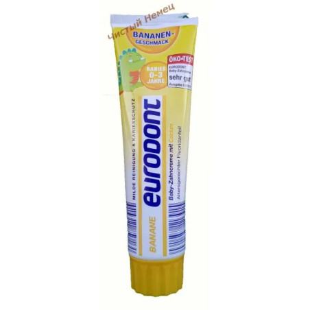 Eurodont зубная паста Kids (100 мл) Bananen 0-3 лет