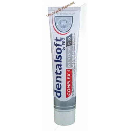 Dentalsoft зубная паста (125 мл) Whitening