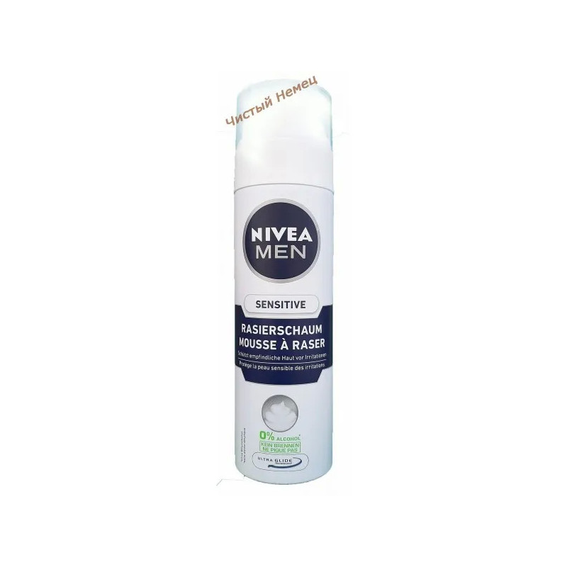 Nivea пена для бритья (200 мл) Men Sensitive