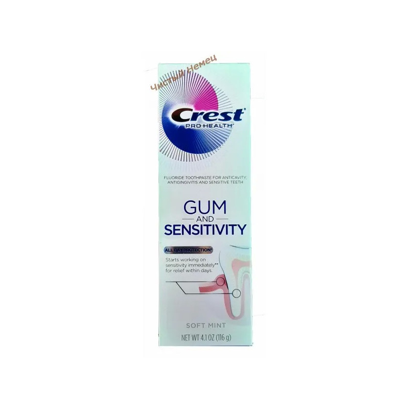 Crest Gum (116 г) Sensitivity