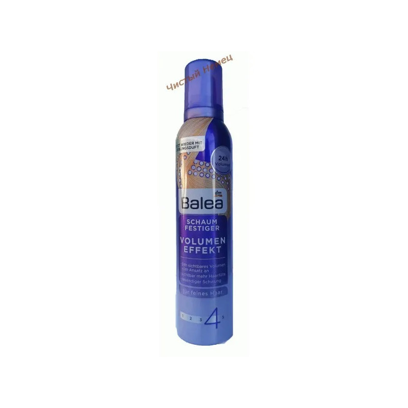 Лак для гибкости и упругости волос Balea Extra Power Haarspray 300ml