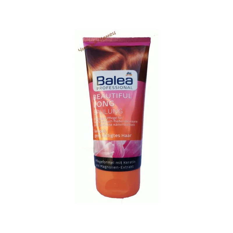 Balea Professional Repair Shampoo  250 ml