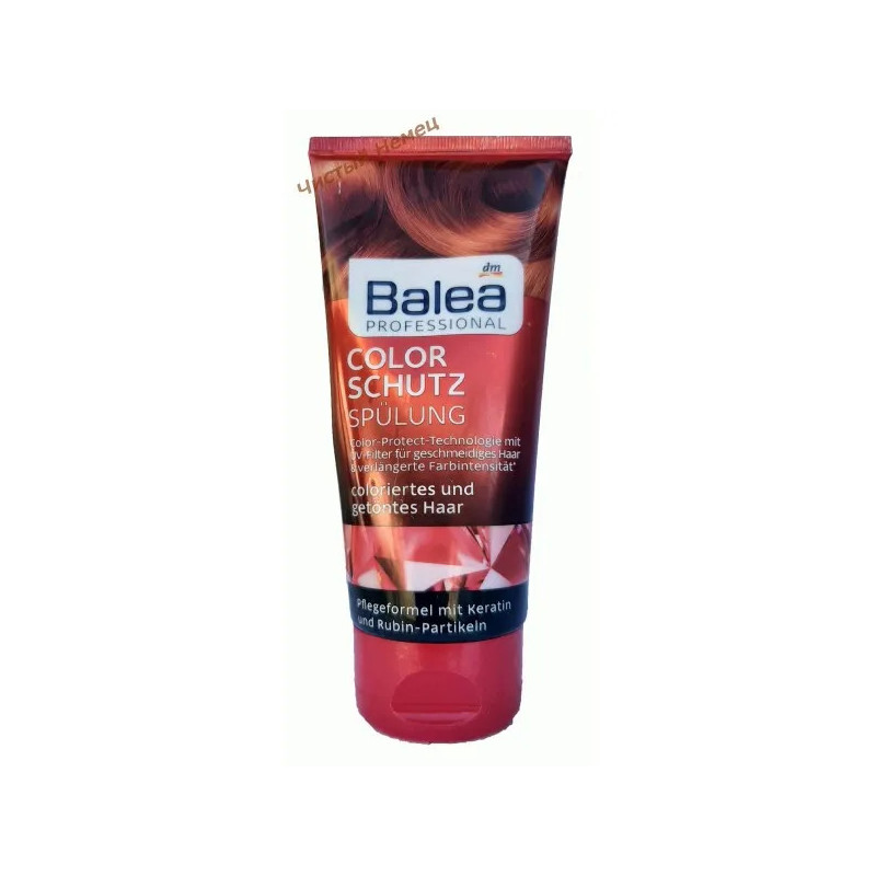 Balea бальзам (200 мл) Professional Color schutz Германия