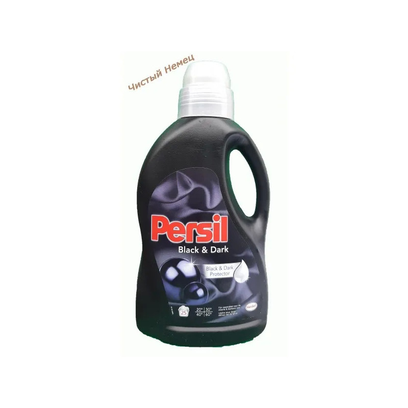 Persil гель (25 ст) Black & Dark 