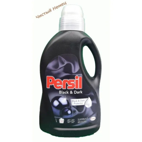 Persil гель (25 ст) Black & Dark 