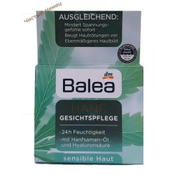 Balea крем для лица HANF (50 мл) с маслом конопли Германия