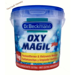 Dr.Beckmann пятновыводитель Oxy ведро (1 кг) Magic Plus 