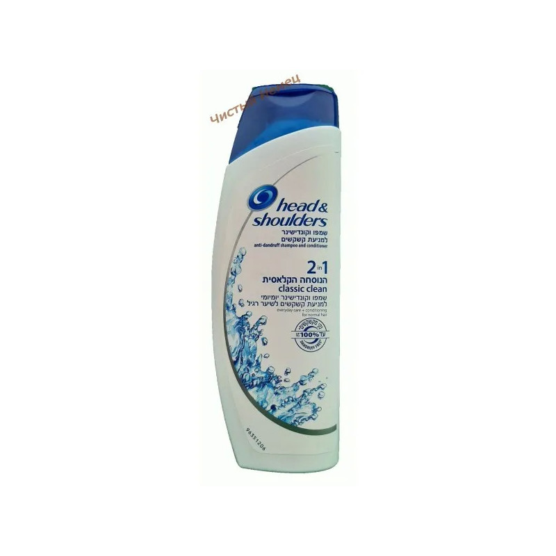 Head & Shoulders шампунь (300 мл) 2 в 1 Classic 