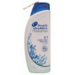 Head & Shoulders шампунь (600 мл) 2 в 1 Classic Clean