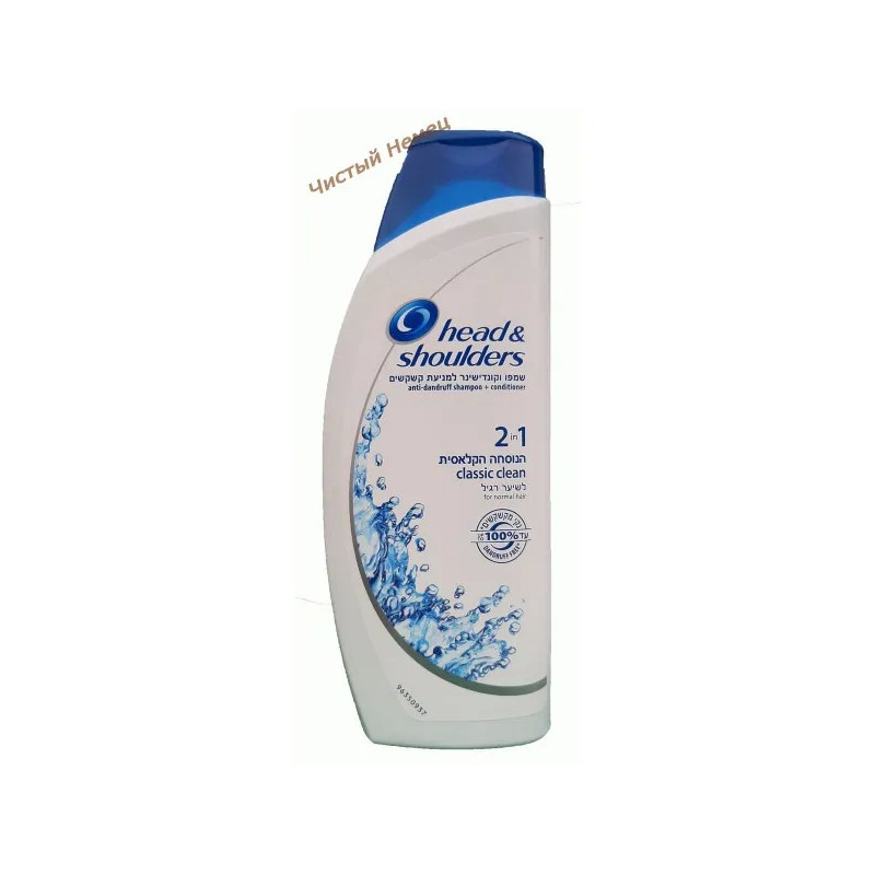 Head & Shoulders шампунь (600 мл) 2 в 1 Classic Clean