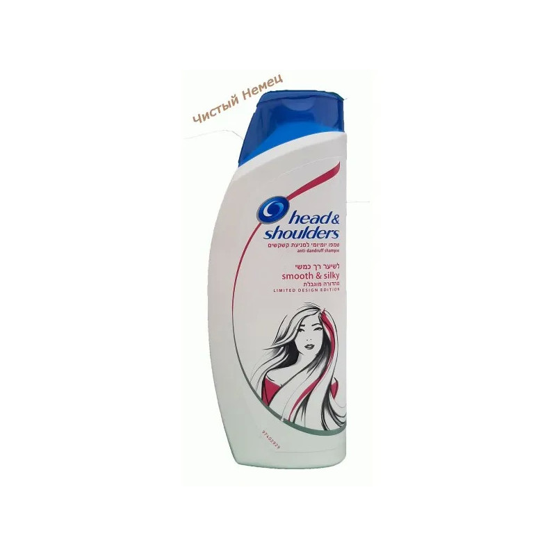 Head & Shoulders шампунь (600 мл) Smooth & Silky