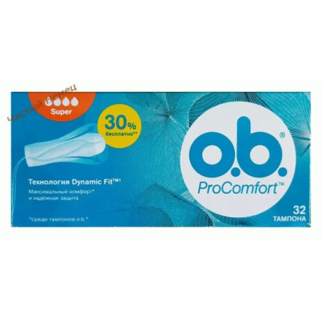 O-B Тампоны ProComfort (32 шт) Super 4 кап.оранж.