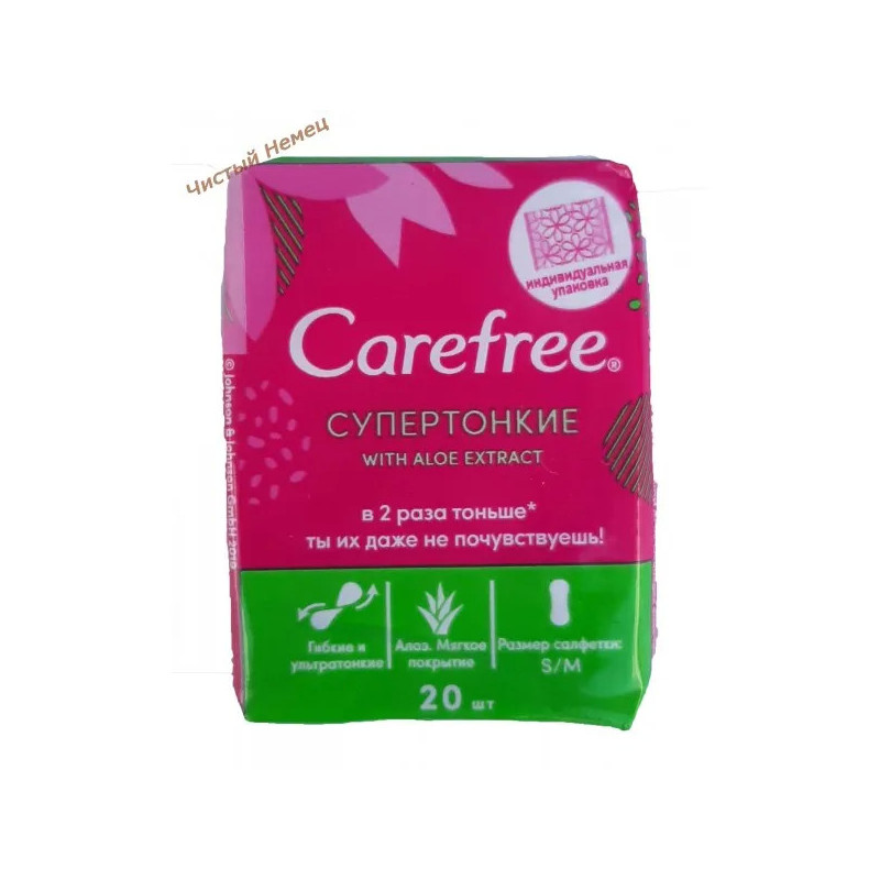 Сarefree прокладки ежедневные (20 шт) супер тонкие Aloe extract