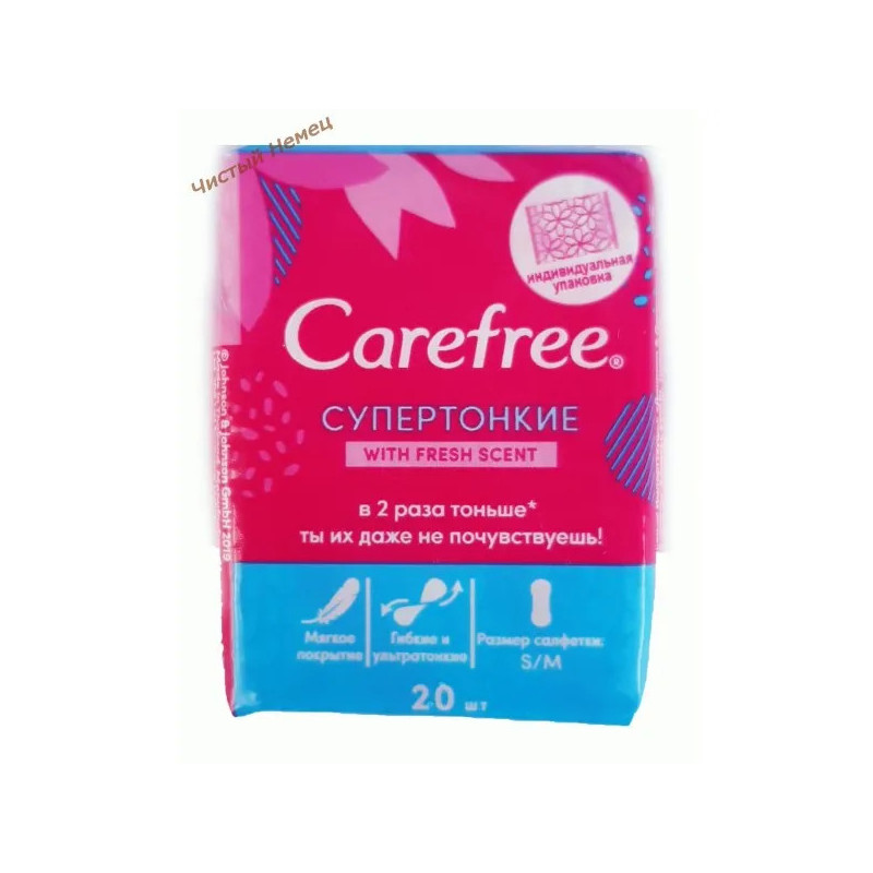 Carefree прокладки ежедневные (20 шт) Супер тонкие with Fresh scent