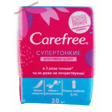 Carefree прокладки ежедневные (20 шт) Супер тонкие with Fresh scent