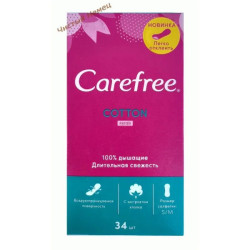 Carefree прокладки ежедневные (34 шт) Cotton Fresh