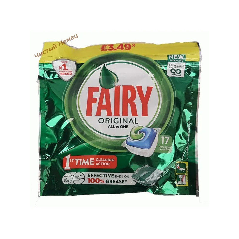 Fairy (17 шт) капсулы для ПММ Original All in One