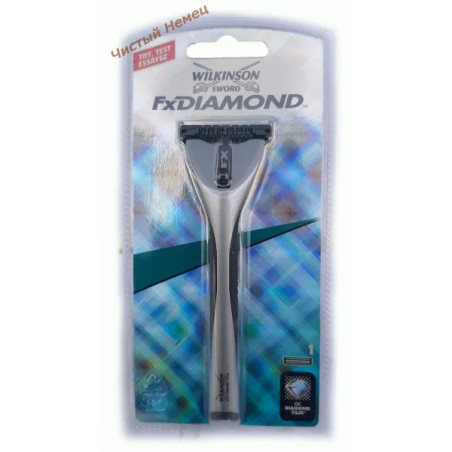 Бритва Wilkinson Sword FX diamond из Германии.