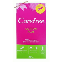 Carefree прокладки ежедневные (30 шт) Cotton Алоэ 