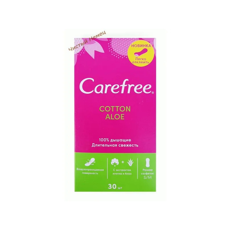 Carefree прокладки ежедневные (30 шт) Cotton Алоэ 