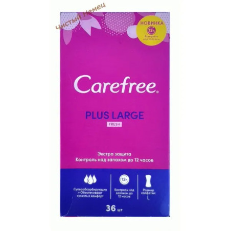 Carefree прокладки ежедневные (36 шт) Plus Large Fresh 