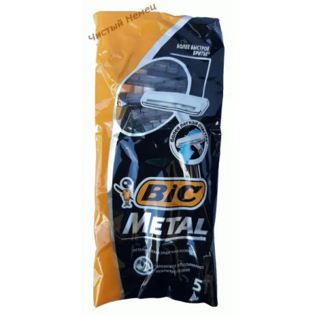 Bic metal одноразовые станки (5 шт) 