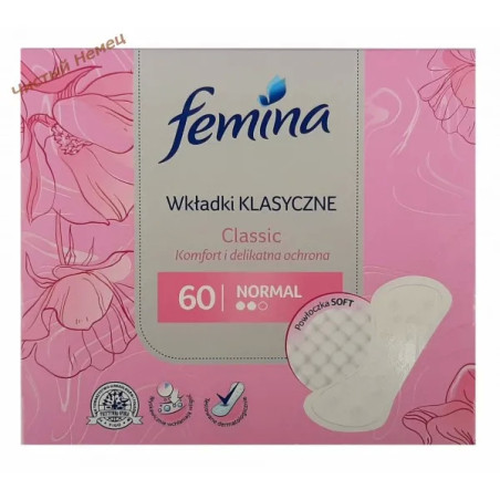 Femina прокладки ежедневные (60 шт) Classic Normal