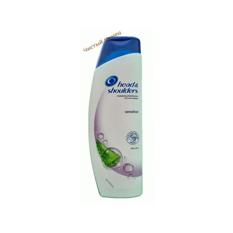 Head & Shoulders Sensitive Aloe Vera шампунь для чувствительной кожи головы (300 мл) Великобритания