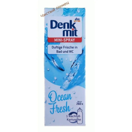 Denkmit освежитель запаска мини спрей (25 мл-260 нажатий) Ocean Fresh