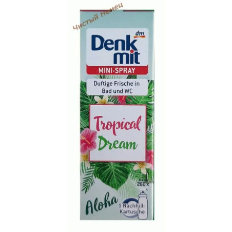 Denkmit освежитель запаска мини спрей (25 мл-260 нажатий) Tropical Dream