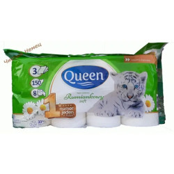 Queen туалетная бумага 3 сл (8 шт)
