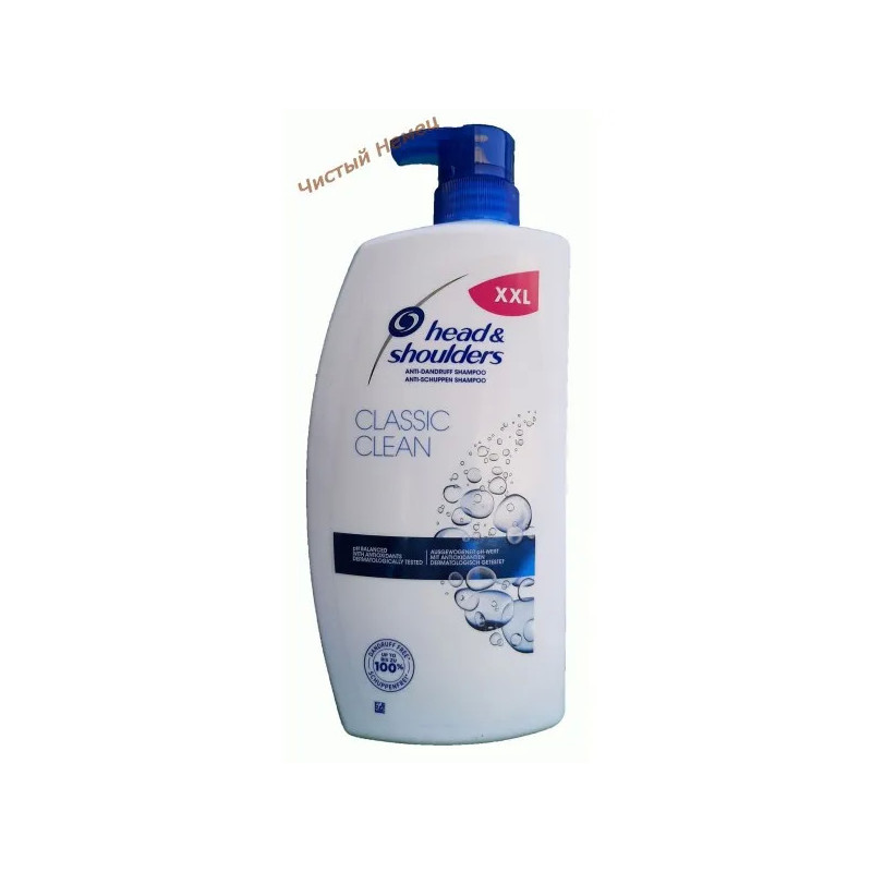 Head & Shoulders шампунь (900 мл) Classic Основной Уход 