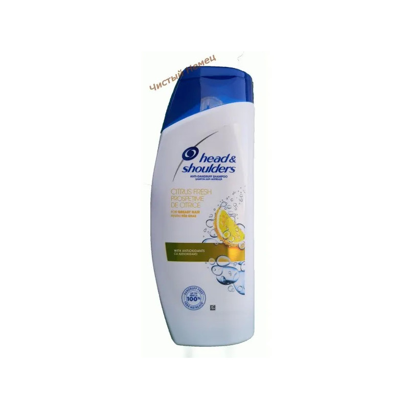 Head & Shoulders шампунь (675 мл) Citrus Fresh