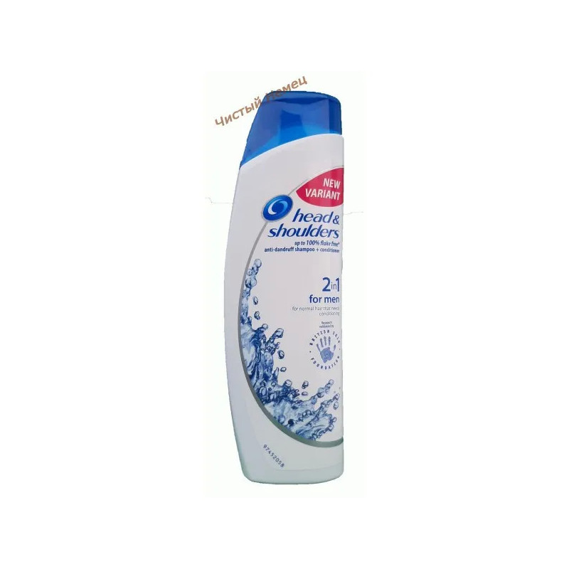 Head & Shoulders шампунь (225 мл) For men 2 в 1