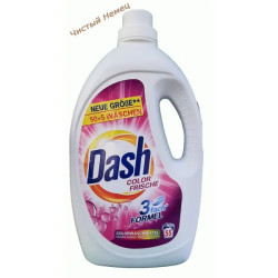 Dash гель (2.75 л-55 ст) Color Frische