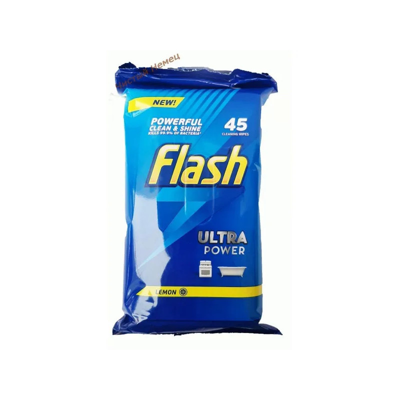 Flash салфетки для уборки (45 шт) Ultra Power Lemon