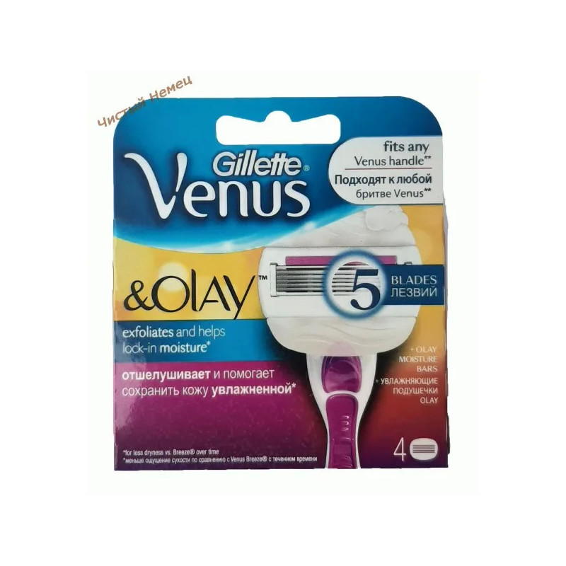 Venus Olay (4 зап) Колумбия