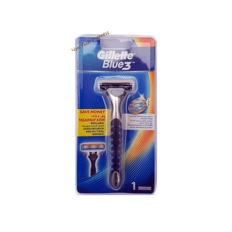 Одноразовые бритвы Gillette Blue (II)  plus (5+1 шт)