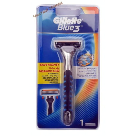 Одноразовые бритвы Gillette Blue (II)  plus (5+1 шт)