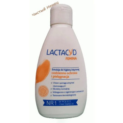 Lactacyd гель для интимной гигиены (200 мл) Ирландия