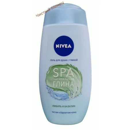 Nivea гель для душа (250 мл) SPA натуральная глина