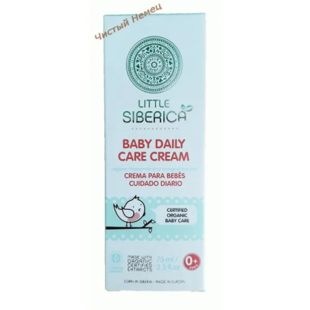 Little Siberica крем детский (75 мл) Baby daily care cream