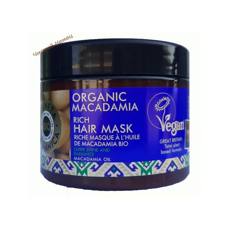 Planeta Organica маска для волос (300 мл) Organic Macadamia Rich