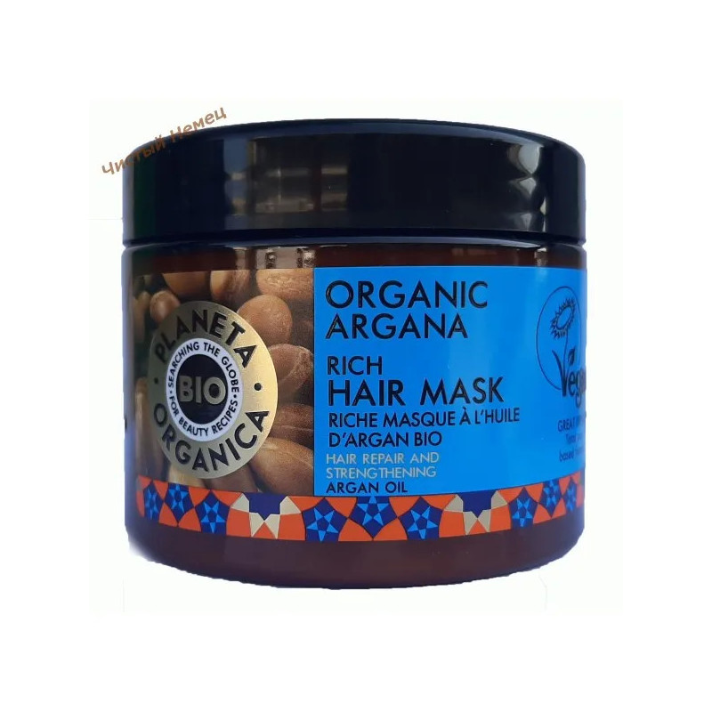 Planeta Organica маска для волос (300 мл) Argan oil 