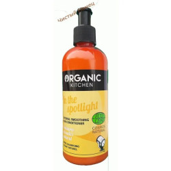 Organic Kitchen кондиционер для волос (260 мл) In the Spotlight